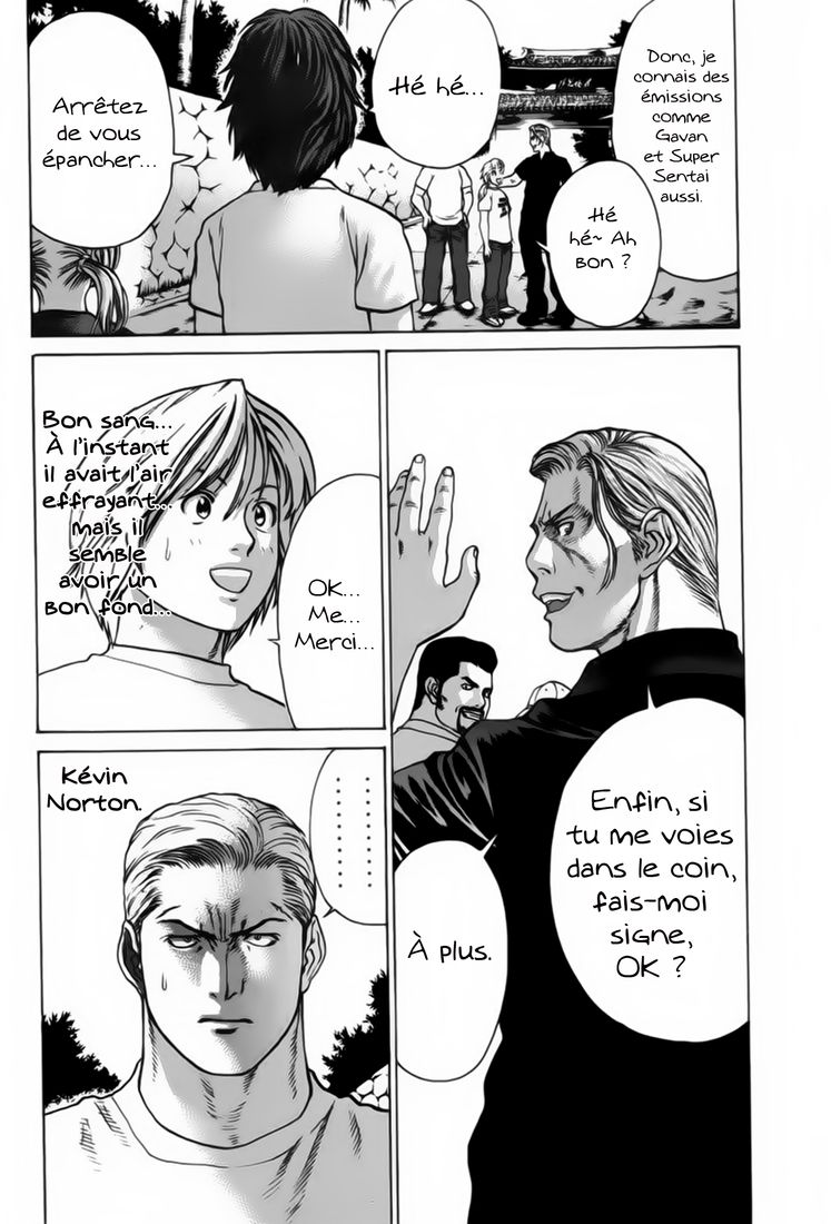 img Karate Shoukoushi Kohinata Minoru 7